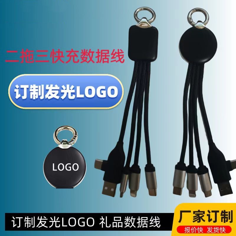 LED USB CABLE