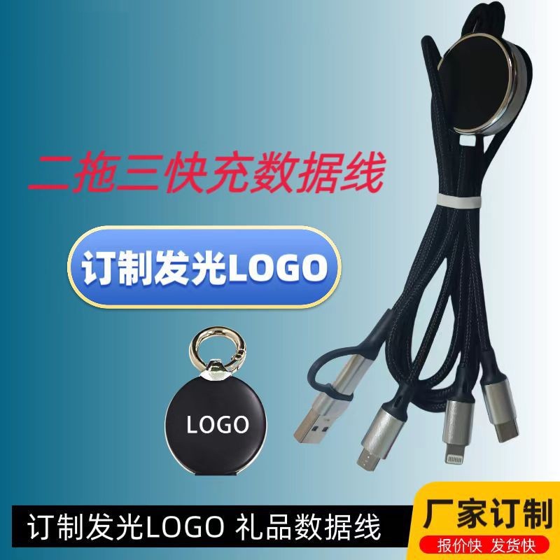 LED USB cable